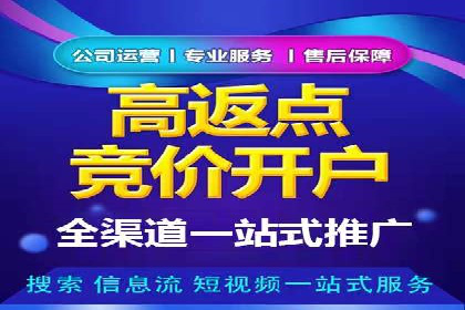 信息流广告投放公司——品牌推广的利器
